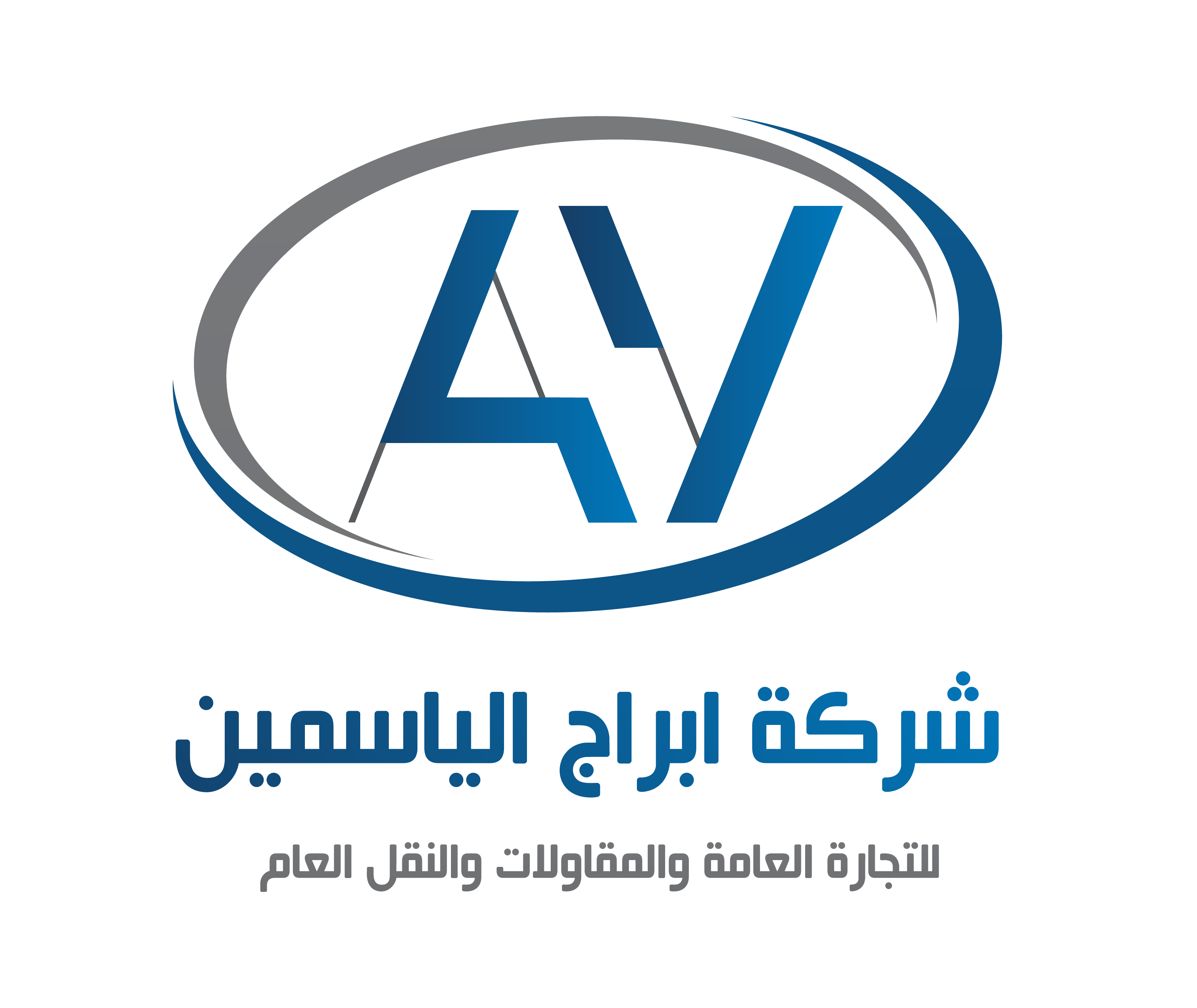 شركة ابراج الياسمين 